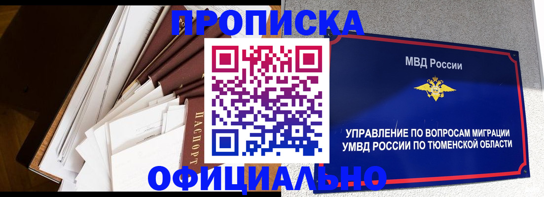 форма 3 в Стерлитамаке